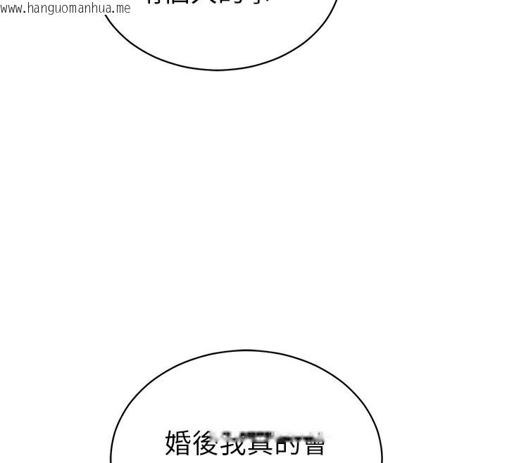 韩国漫画私密视角韩漫_私密视角-第33话-渴望其他男人的肉体在线免费阅读-韩国漫画-第69张图片