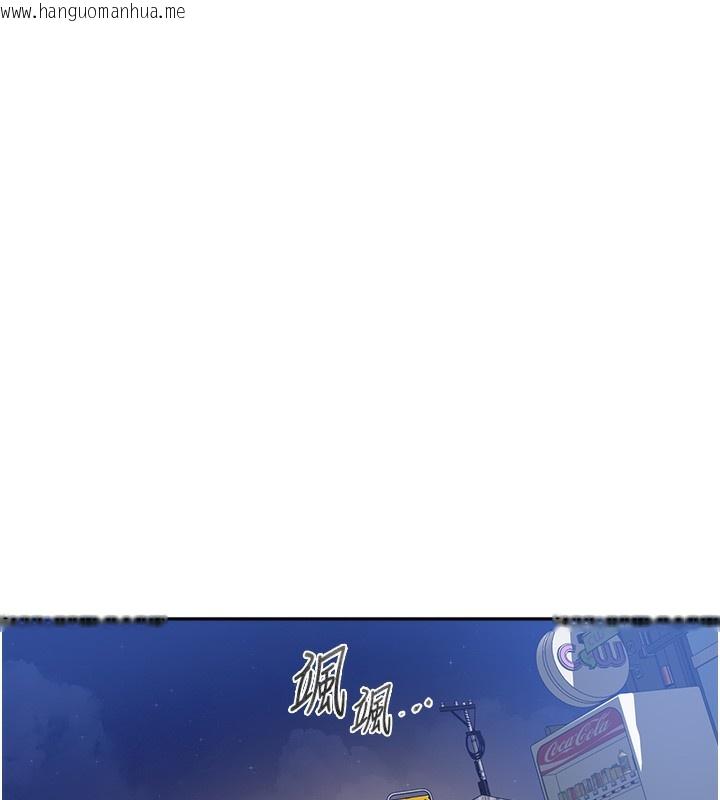 韩国漫画秘密教学韩漫_秘密教学-第270话-没看过你这么恶心的人在线免费阅读-韩国漫画-第22张图片