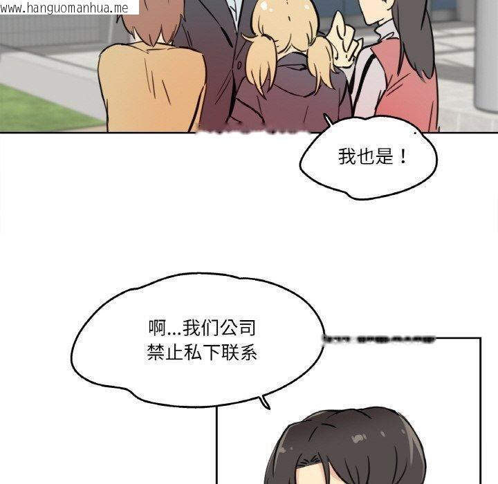 韩国漫画爸爸也疯狂韩漫_爸爸也疯狂-第10话在线免费阅读-韩国漫画-第100张图片