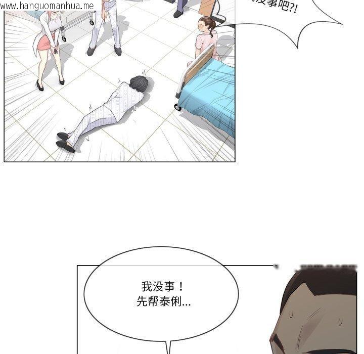 韩国漫画轻触!-解除封印韩漫_轻触!-解除封印-第11话在线免费阅读-韩国漫画-第24张图片