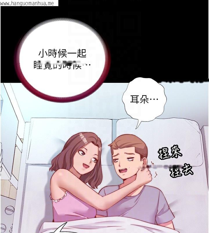 韩国漫画民宿精营中韩漫_民宿精营中-第15话-用嘴巴接住的感觉在线免费阅读-韩国漫画-第88张图片