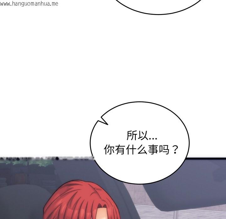 韩国漫画少爷的替身韩漫_少爷的替身-第2话在线免费阅读-韩国漫画-第127张图片