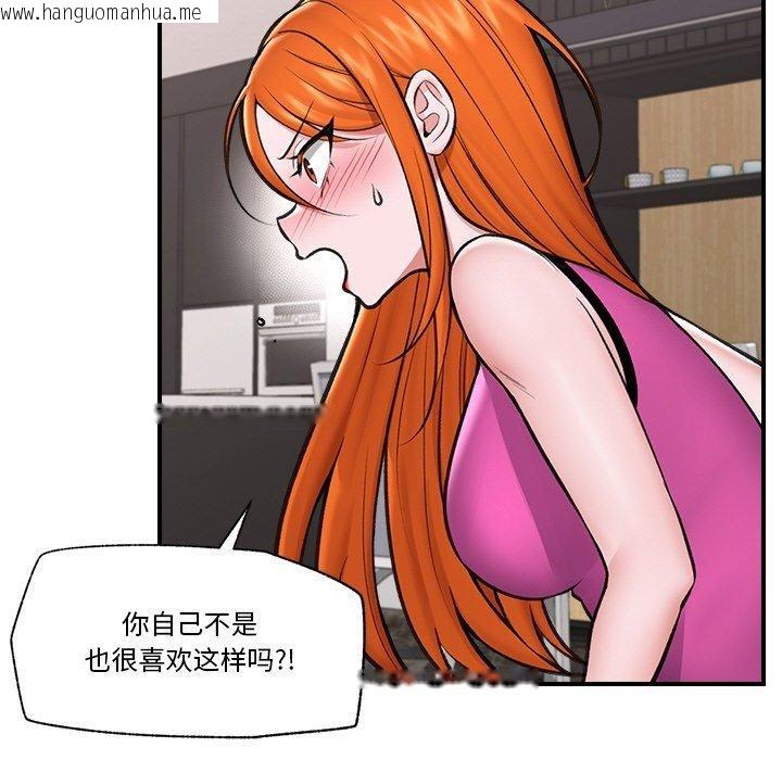 韩国漫画催眠手机韩漫_催眠手机-第24话在线免费阅读-韩国漫画-第7张图片