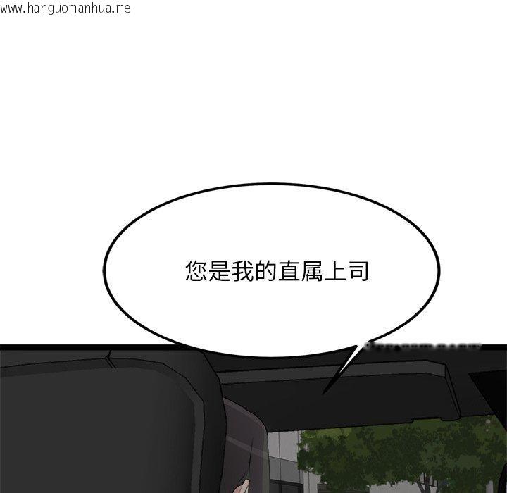 韩国漫画犬神的游戏韩漫_犬神的游戏-第24话在线免费阅读-韩国漫画-第117张图片