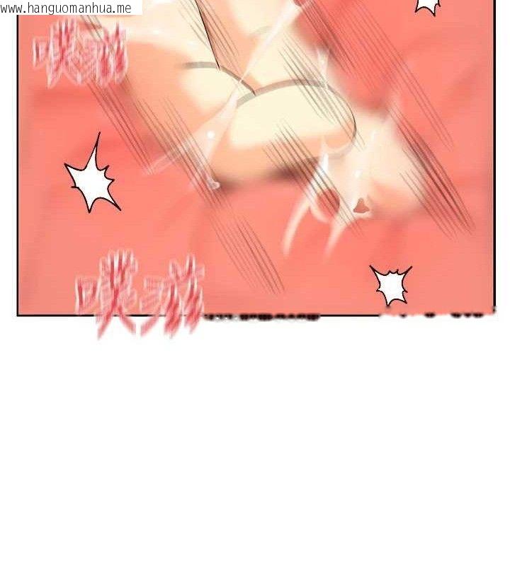 韩国漫画女神都在看这些?韩漫_女神都在看这些?-第37话-小母狗涵英在线免费阅读-韩国漫画-第100张图片