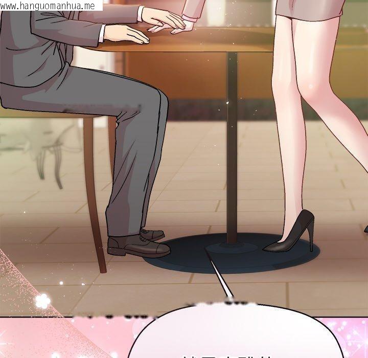 韩国漫画和美女上司玩游戏韩漫_和美女上司玩游戏-第56话在线免费阅读-韩国漫画-第18张图片