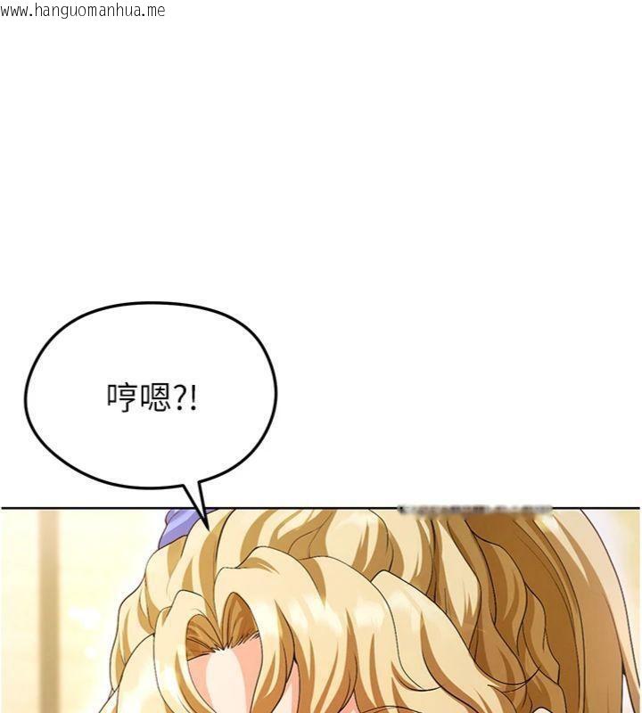 韩国漫画足球型男脱单指南韩漫_足球型男脱单指南-第13话-旁观女女大场面在线免费阅读-韩国漫画-第148张图片