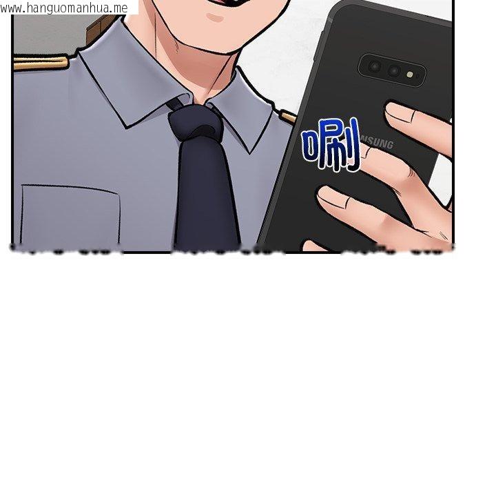 韩国漫画催眠手机韩漫_催眠手机-第23话在线免费阅读-韩国漫画-第146张图片