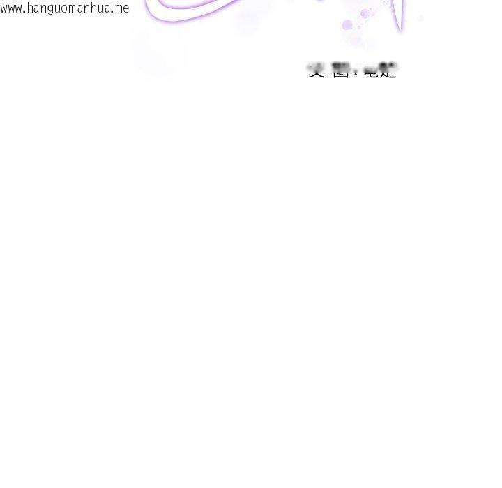 韩国漫画极乐之神韩漫_极乐之神-第45话在线免费阅读-韩国漫画-第240张图片