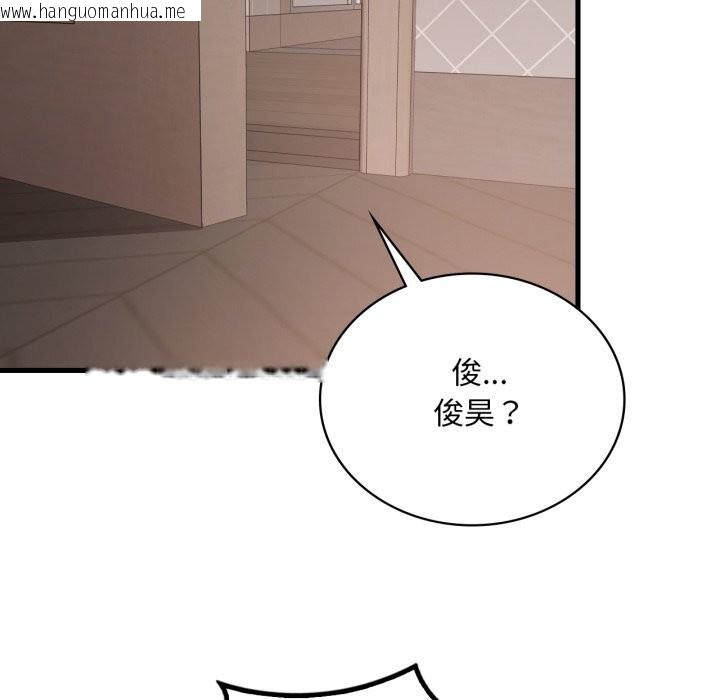 韩国漫画想要拥有她/渴望占有她韩漫_想要拥有她/渴望占有她-第68话在线免费阅读-韩国漫画-第122张图片