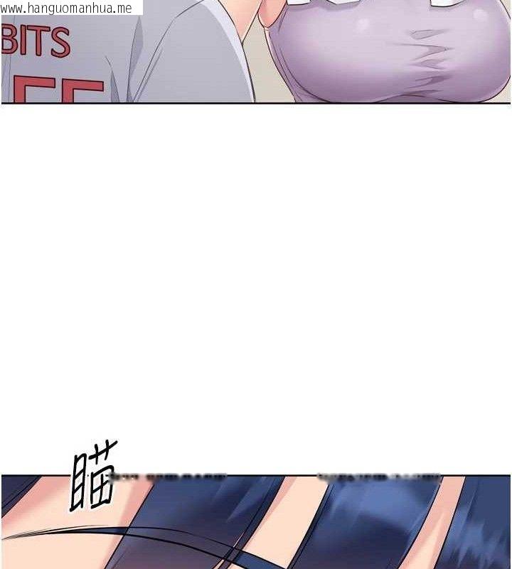 韩国漫画Set-up!排球少女韩漫_Set-up!排球少女-第48话-令人垂涎的美魔女教练在线免费阅读-韩国漫画-第37张图片