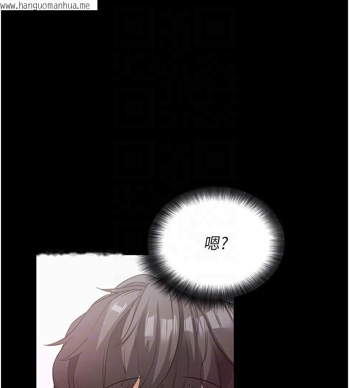 韩国漫画拜脱拜脱App韩漫_拜脱拜脱App-第18话-我愿意代替姐姐为你服务在线免费阅读-韩国漫画-第18张图片