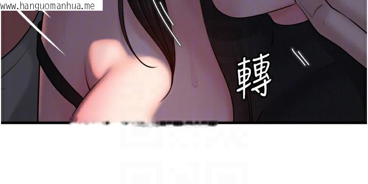 韩国漫画岳母为何那样韩漫_岳母为何那样-第57话-令人心荡神迷的爱抚在线免费阅读-韩国漫画-第120张图片