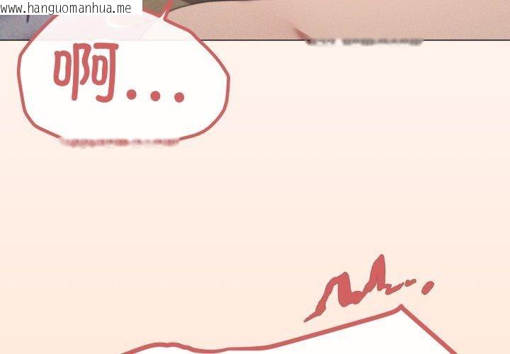 韩国漫画家人之间这样不好吧？韩漫_家人之间这样不好吧？-第49话在线免费阅读-韩国漫画-第3张图片