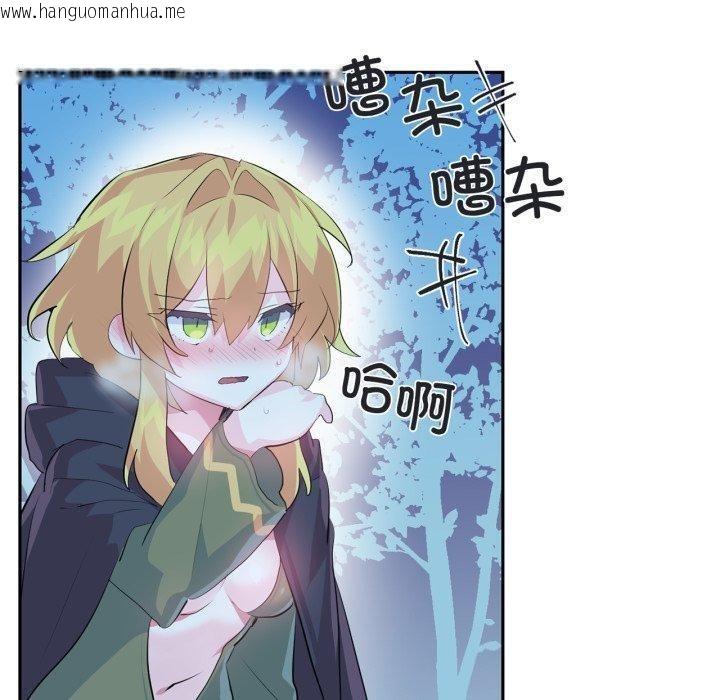 韩国漫画虚拟仙境韩漫_虚拟仙境-第17话在线免费阅读-韩国漫画-第10张图片