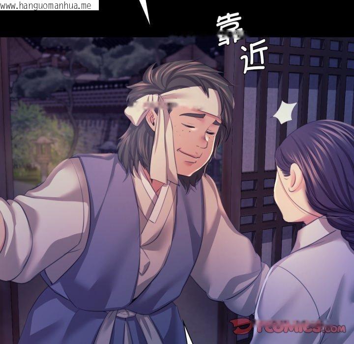 韩国漫画小姐韩漫_小姐-第74话在线免费阅读-韩国漫画-第51张图片