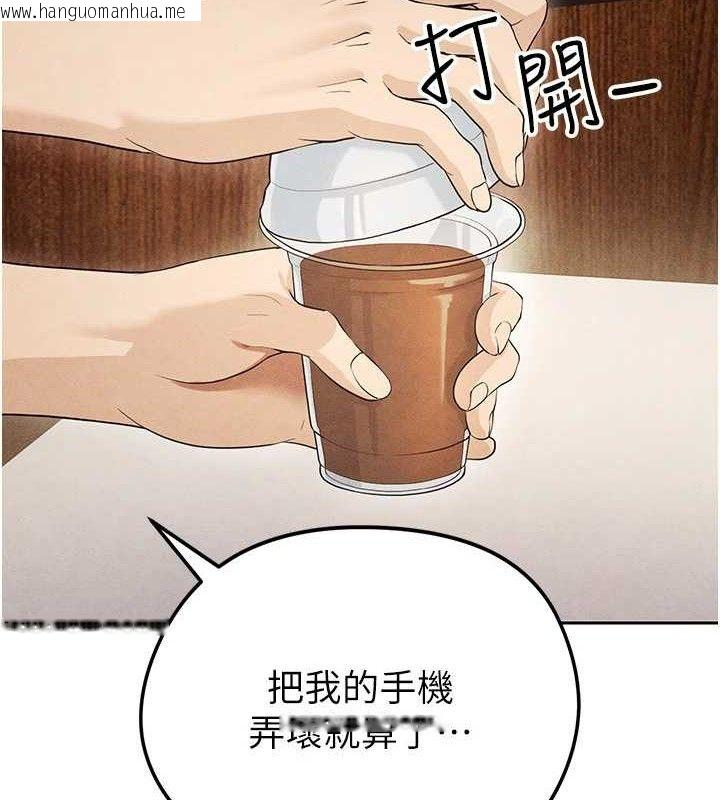 韩国漫画足球型男脱单指南韩漫_足球型男脱单指南-第6话-被巨物吸引的漂亮姐姐在线免费阅读-韩国漫画-第4张图片