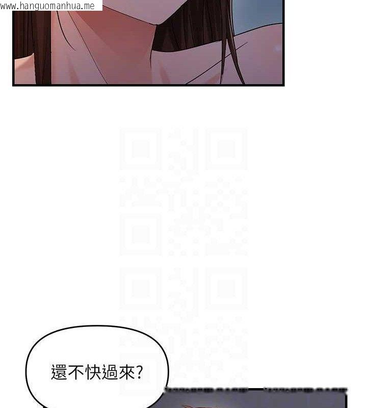 韩国漫画偏偏欲到妳韩漫_偏偏欲到妳-第48话-这么会舔是妳妈教的吗?在线免费阅读-韩国漫画-第32张图片
