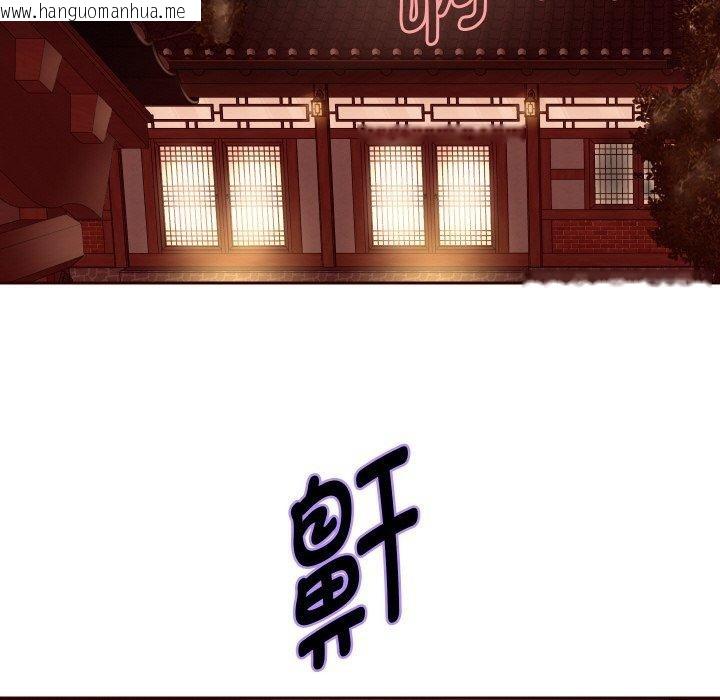 韩国漫画重生之长枪无敌韩漫_重生之长枪无敌-第58话在线免费阅读-韩国漫画-第24张图片