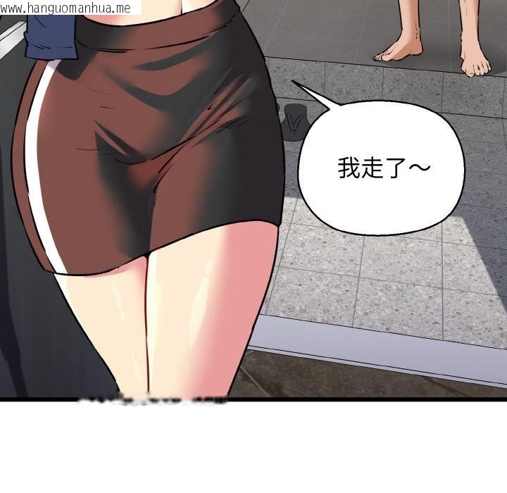 韩国漫画我的拉拉队宝贝韩漫_我的拉拉队宝贝-第43话在线免费阅读-韩国漫画-第101张图片