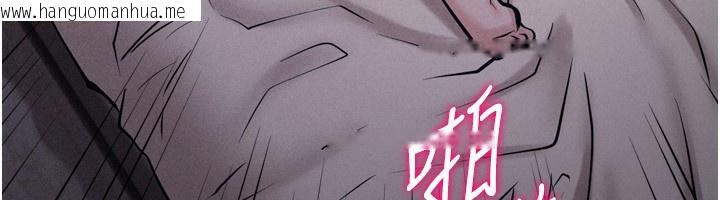 韩国漫画选手村:母猪调教韩漫_选手村:母猪调教-第31话-连接吻都默许了…在线免费阅读-韩国漫画-第122张图片