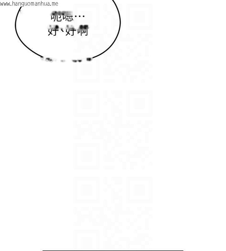 韩国漫画足球型男脱单指南韩漫_足球型男脱单指南-第11话-靠团魂逆转比赛在线免费阅读-韩国漫画-第78张图片