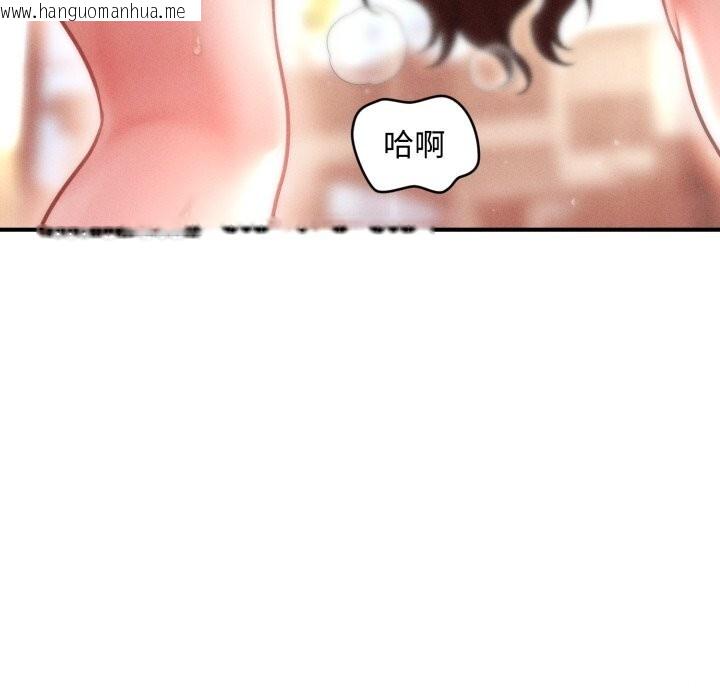 韩国漫画会长家的小儿子韩漫_会长家的小儿子-第18话在线免费阅读-韩国漫画-第91张图片
