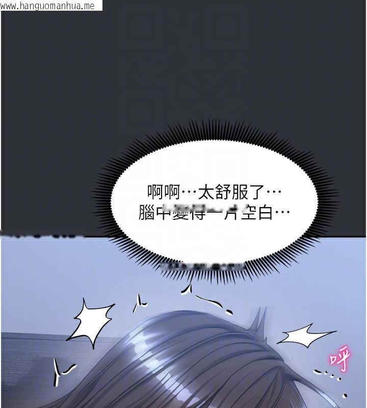 韩国漫画我家的女房客韩漫_我家的女房客-第17话-婊姐妹在线免费阅读-韩国漫画-第76张图片