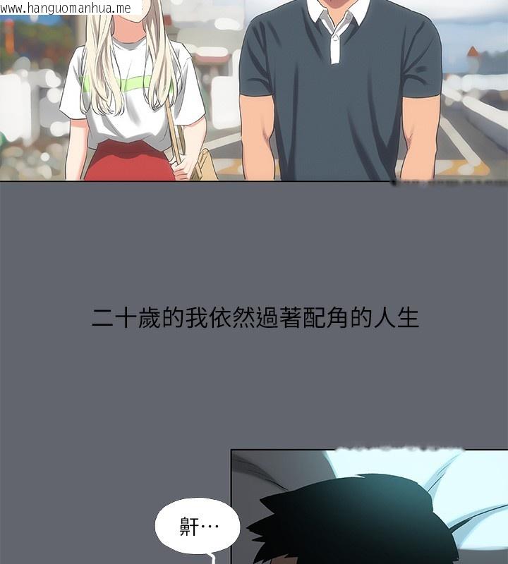 韩国漫画纵夏夜之梦(无码版)韩漫_纵夏夜之梦(无码版)-第88话-年少轻狂在线免费阅读-韩国漫画-第65张图片