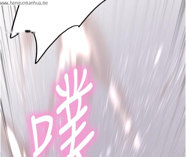 韩国漫画色轮眼韩漫_色轮眼-第2季-第74话-肛肛高潮初体验在线免费阅读-韩国漫画-第134张图片