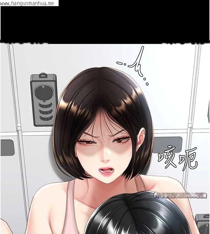 韩国漫画复仇母女丼韩漫_复仇母女丼-第108话-难以捉摸的年轻鲜肉在线免费阅读-韩国漫画-第56张图片