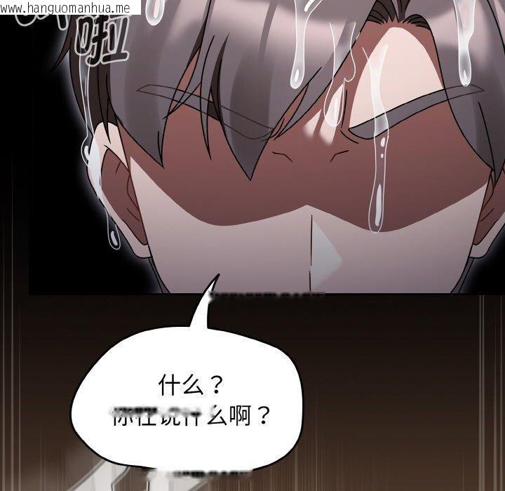 韩国漫画热情拳击馆韩漫_热情拳击馆-第27话在线免费阅读-韩国漫画-第77张图片