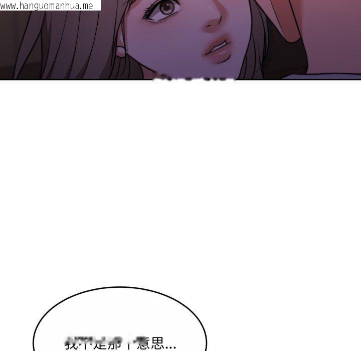 韩国漫画怀孕契约韩漫_怀孕契约-第37话在线免费阅读-韩国漫画-第58张图片