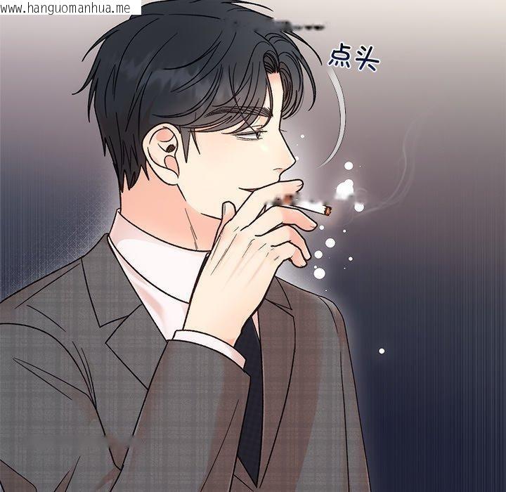 韩国漫画婚姻束缚韩漫_婚姻束缚-第34话在线免费阅读-韩国漫画-第19张图片