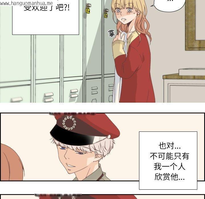 韩国漫画纯洁之罪韩漫_纯洁之罪-第8话在线免费阅读-韩国漫画-第7张图片