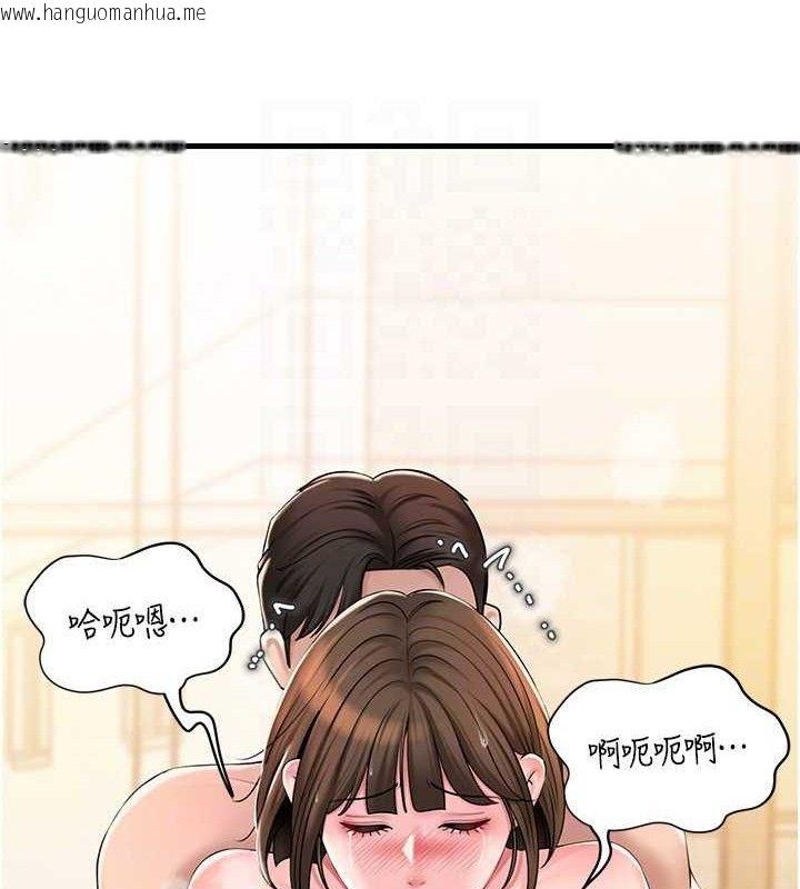 韩国漫画岳母为何那样韩漫_岳母为何那样-第54话-我是不是比姐姐猛?在线免费阅读-韩国漫画-第58张图片