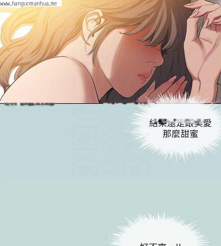 韩国漫画纵夏夜之梦(无码版)韩漫_纵夏夜之梦(无码版)-第84话-偷偷摸摸的分手炮在线免费阅读-韩国漫画-第72张图片
