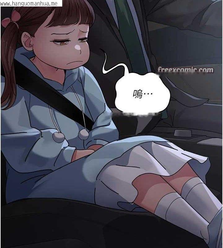 韩国漫画夜间诊疗室韩漫_夜间诊疗室-第109话-全身酥麻的快感在线免费阅读-韩国漫画-第28张图片