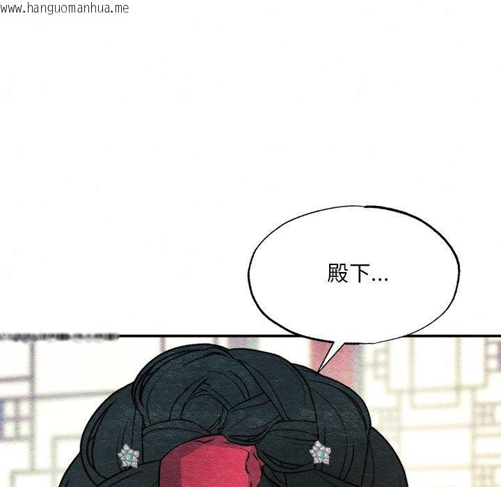 韩国漫画狂眼韩漫_狂眼-第65话在线免费阅读-韩国漫画-第77张图片
