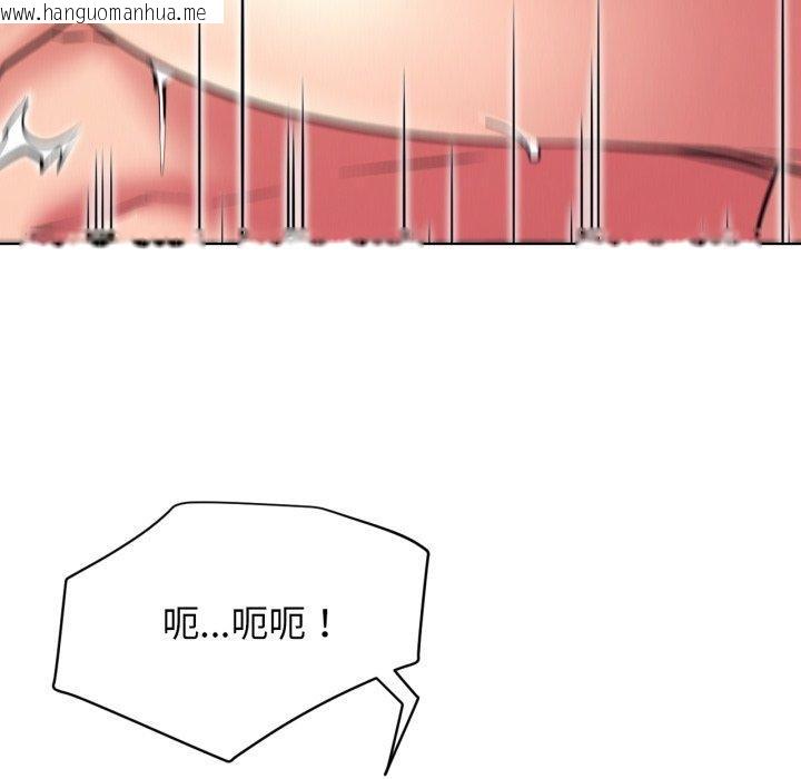 韩国漫画屋檐下的光/当我们住在一起韩漫_屋檐下的光/当我们住在一起-第79话在线免费阅读-韩国漫画-第79张图片