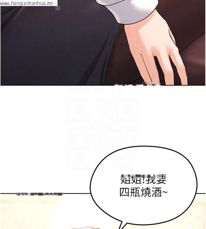 韩国漫画足球型男脱单指南韩漫_足球型男脱单指南-第13话-旁观女女大场面在线免费阅读-韩国漫画-第36张图片