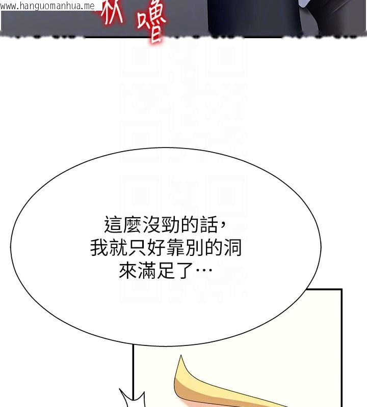 韩国漫画肉体审判韩漫_肉体审判-第4话-口技有待训练的卖身女在线免费阅读-韩国漫画-第82张图片