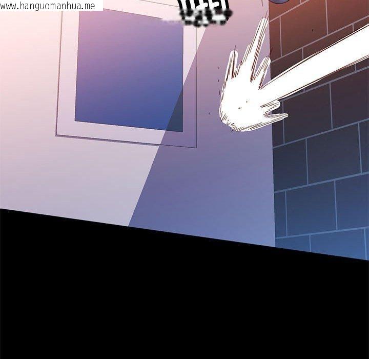 韩国漫画可以爱你吗韩漫_可以爱你吗-第54话在线免费阅读-韩国漫画-第41张图片