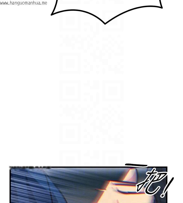 韩国漫画恶次人生韩漫_恶次人生-第26话-来玩游戏吧在线免费阅读-韩国漫画-第74张图片