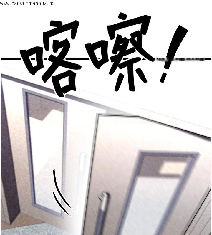 韩国漫画足球型男脱单指南韩漫_足球型男脱单指南-第1话-我向足球女神许愿了在线免费阅读-韩国漫画-第205张图片