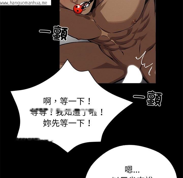 韩国漫画黑道X上班族/我身体里的那个家伙韩漫_黑道X上班族/我身体里的那个家伙-第11话在线免费阅读-韩国漫画-第43张图片
