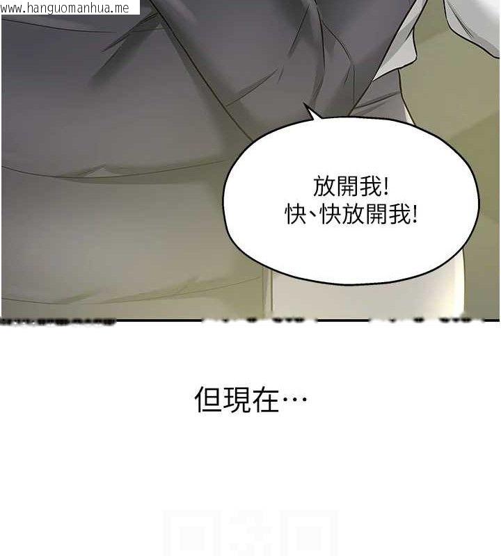 韩国漫画洞洞杂货店韩漫_洞洞杂货店-第129话-在教室被霸王硬上弓在线免费阅读-韩国漫画-第78张图片