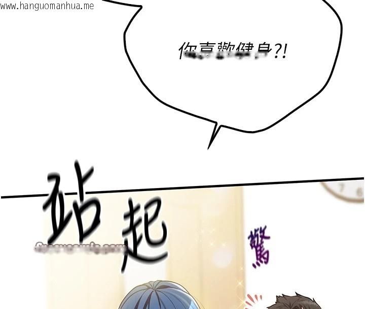 韩国漫画报告女班长:一根突起韩漫_报告女班长:一根突起-第1话-女军部队唯一的男兵在线免费阅读-韩国漫画-第154张图片
