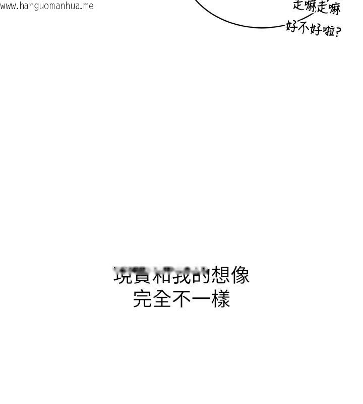 韩国漫画太妹攻略指南韩漫_太妹攻略指南-第26话-拜托你继续调教我!在线免费阅读-韩国漫画-第25张图片