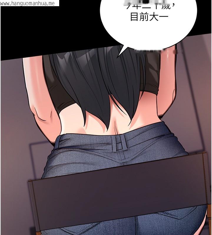 韩国漫画拜脱拜脱App韩漫_拜脱拜脱App-第19话-临场感十足的捆绑游戏在线免费阅读-韩国漫画-第58张图片